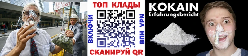 Сколько стоит Ржев Альфа ПВП Каннабис COCAIN