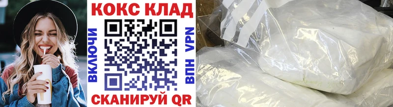 Cocaine Перу  Ржев 