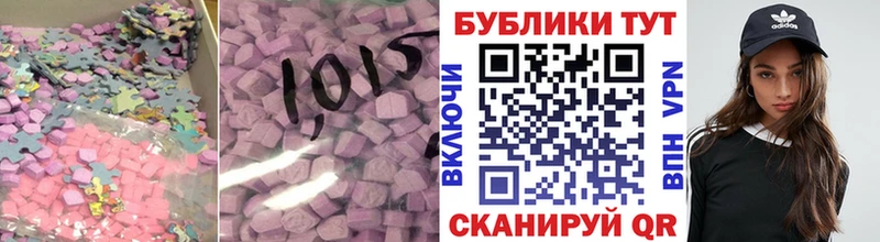 Экстази ешки  Ржев 