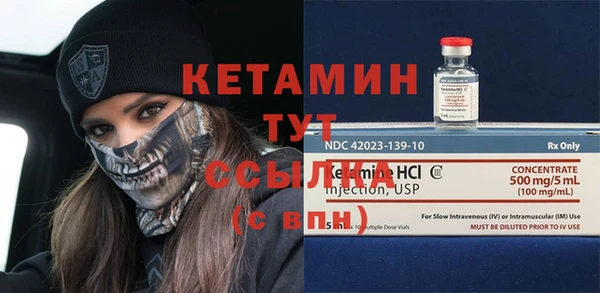 MDMA Новозыбков