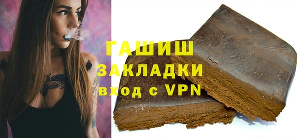 MDMA Новозыбков