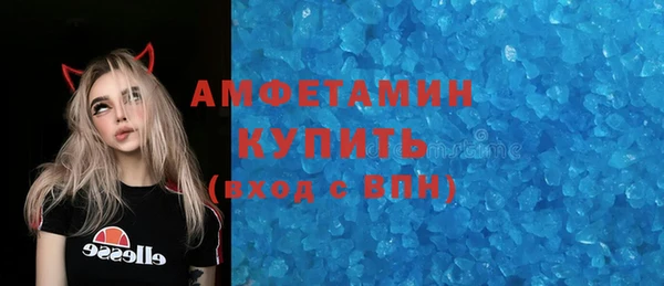 герыч Новодвинск