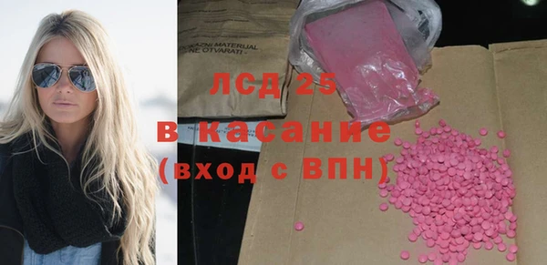 круглые Новокубанск
