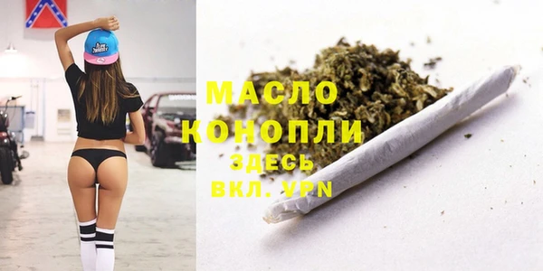 MDMA Новозыбков