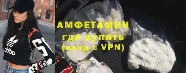 MDMA Новозыбков
