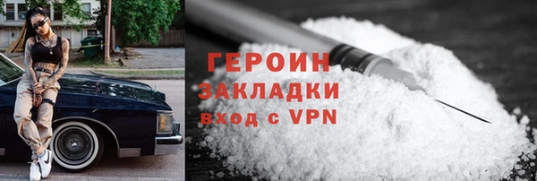 герыч Новодвинск