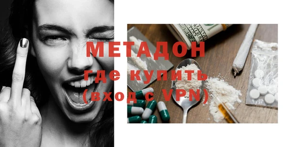 MDMA Новозыбков