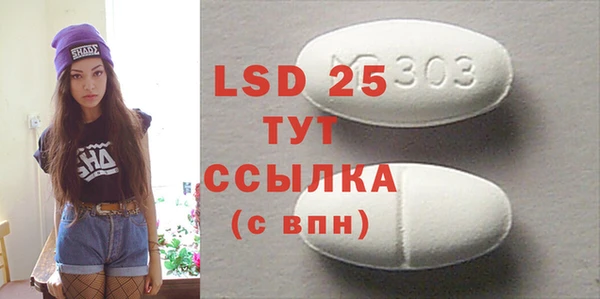 MDMA Новозыбков