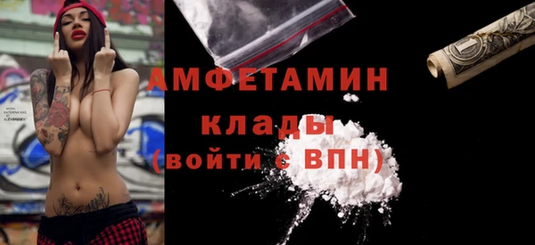 герыч Новодвинск