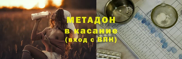 герыч Новодвинск