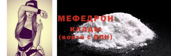 MDMA Новозыбков