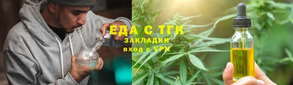 герыч Новодвинск