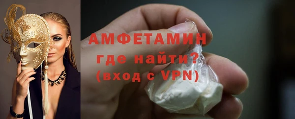 MDMA Новозыбков