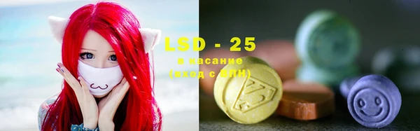 MDMA Новозыбков