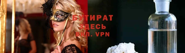 герыч Новодвинск