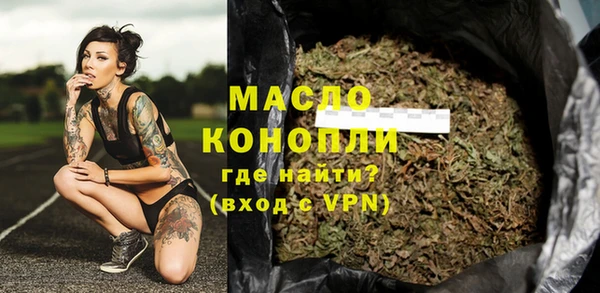 MDMA Новозыбков