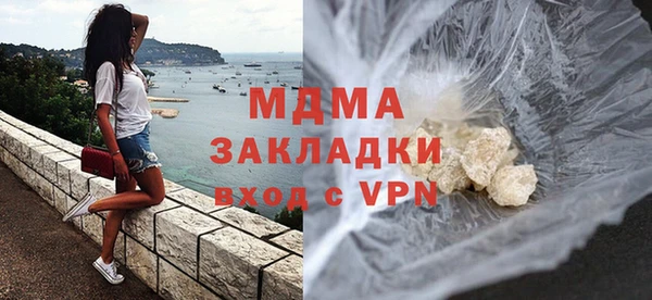 герыч Новодвинск