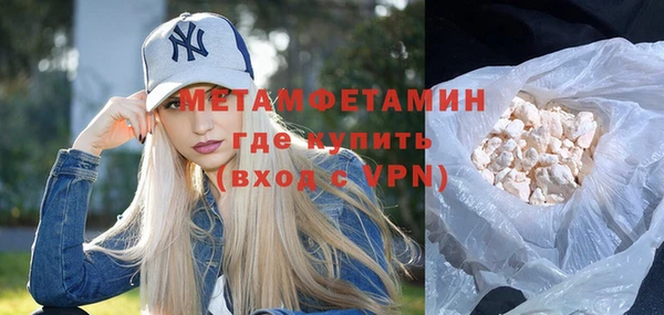 MDMA Новозыбков
