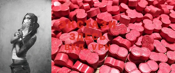 MDMA Новозыбков