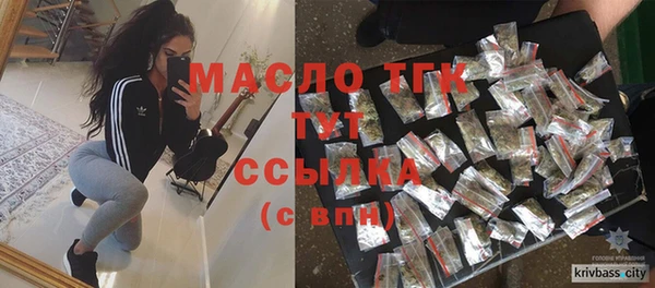 герыч Новодвинск