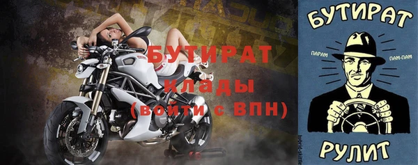 герыч Новодвинск