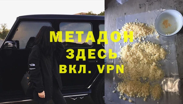 MDMA Новозыбков