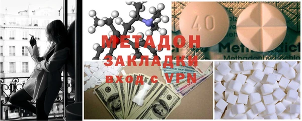 герыч Новодвинск