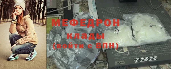 MDMA Новозыбков