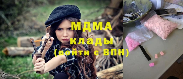 герыч Новодвинск