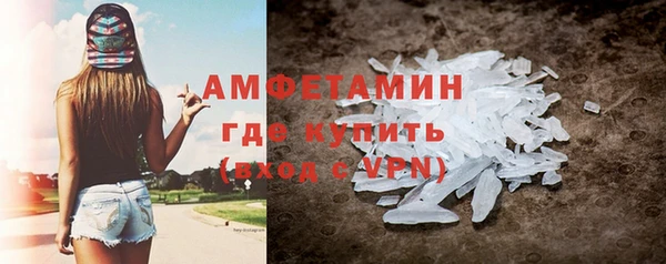 герыч Новодвинск