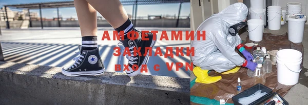 герыч Новодвинск