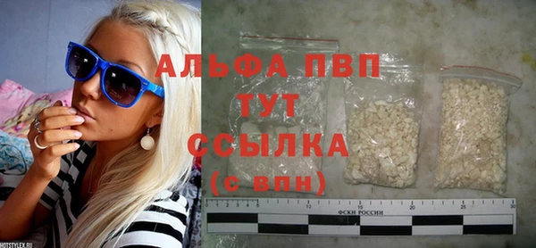 герыч Новодвинск
