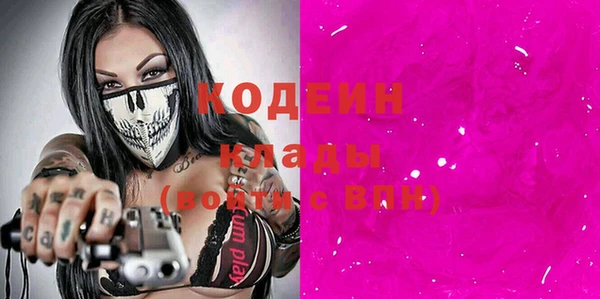 MDMA Новозыбков