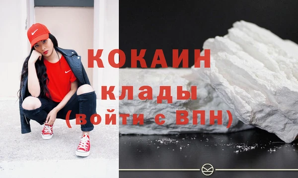 MDMA Новозыбков