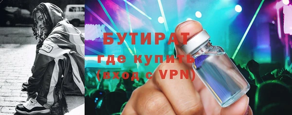 герыч Новодвинск