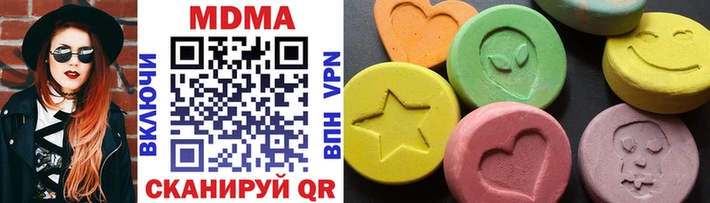 mega онион  Ржев  МДМА кристаллы 