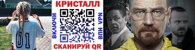 Метамфетамин пудра  Ржев 