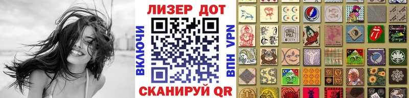 купить   Ржев  Марки 25I-NBOMe 1,5мг 