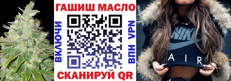 закладки  OMG ТОР  ТГК Wax  Ржев 